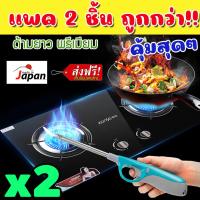 ราคา ที่จุดเตาแก๊ส ที่จุดไฟ อุปกรณ์จุดไฟ อเนกประสงค์ เตาแก๊สหัวเดียว เตาแก๊ส 2หัว ของใช้ในครัว อุปกรณ์ทำครัว รุ่น CT 050 (15424904802)