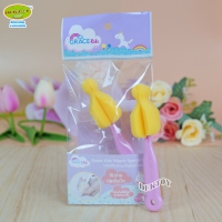 ราคา Gracekids เกรซคิดส์ แปรงล้างจุกนมฟองน้ำ (2759138625)