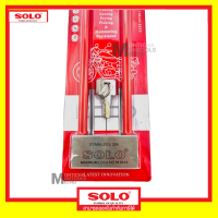 ราคา SOLO กุญแจสารพัดล็อค โซโล กุญแจล็อคมอเตอร์ไซค์ รุ่น M5518 ของแท้ 100 (20455262374)