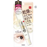 ราคา พร้อมส่ง Sana Namerakahonpo Eye Cream ครีมบำรุงผิวรอบดวงตา ของแท้จากญี่ปุ่น (20415881261)