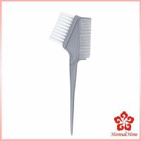 ราคา หวีย้อมผม ขนาดเล็ก เครื่องมือย้อมผม สีผม อุปกรณ์ผสมสีย้อม hair dye comb (19952300244)