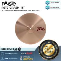 ราคา PAISTE PST7 CRASH 16 by Millionhead ฉาบกลองสามารถใช้งานได้ในหลากหลายสไตล์ ด้วยการควบคุมเสียงที่ง่ายโดยให้เสียงที่ชัดเจน (20026300169)