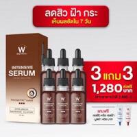 ราคา พร้อมส่ง เซรั่มอิงล๊อต WINK WHITE INTENSIVE SERUM วิงค์ไวท์ อินเทนซีฟ เซรั่ม ลดสิว ฝ้า กระ จุดด่างดำ ผิวขาวใส ของแท้ (19636016336)