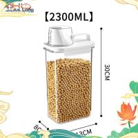 ราคา AL จัดส่ง 3 ถึง 5 วัน ถังเก็บข้าวภาชนะใส่ข้าวกันความชื้นกันแมลงตระกร้าใส่อาหารสำหรับใช้ในครัวเรือนถังข้าวสารถังเก็บกระป๋องเอนกประสงค์แมวและสุนัขปิดผนึก (18039524630)