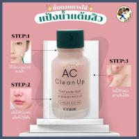ราคา พร้อมส่ง ETUDE HOUSE AC Clean Up Pink Powder Spot 15 ml แป้งน้ำแต้มสิว Mewealth (20404968632)