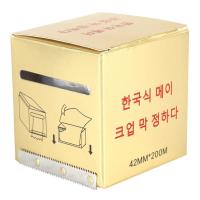 ราคา Barrier Breathable Eyebrow Wrap Thin Waterproof Transparent Arm for Home Painting Cosmetic School Package Factory Stores Shops Make Up Legs (19729265878)