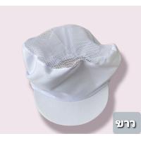 ราคา พร้อมส่ง หมวกกุ๊ก หมวกตาข่ายคลุมผม หมวกตาข่าย หมวกโรงงาน หมวกทำอาหาร (10399727004)