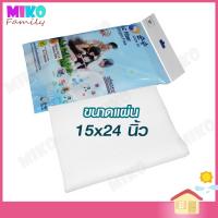 ราคา แผ่นกรองแอร์ Hepa สำหรับเครื่องปรับอากาศ Air Conditioning Filter pm2 5 (10962095957)