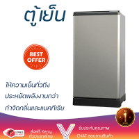 ราคา รุ่นใหม่ล่าสุด ตู้เย็นเล็ก ตู้เย็น 1 ประตู SHARP SJ G15S SL 5 2 คิว สีเงิน ใช้งานสะดวก ความเย็นทั่วถึง ดูแลรักษาง่าย REFRIGERATOR จัดส่งทั่วประเทศ (9212231393)