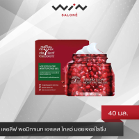 ราคา De Leaf เดอลีฟ พอมิกาเนท เอจเลส โกลว์ มอยเจอร์ไรซิ่ง 40 มล ช่วยชะลอไม่ให้เกิดริ้วรอย ลดการเกิดฝ้า กระ จุดด่างดำ (11646359070)