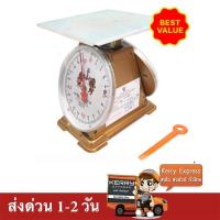 ราคา เครื่องชั่ง ตราสิงห์สมอคู่ 20 กก กิโล จานแบน ส่งด่วน Kerry Express 1 2 วัน (574866062)