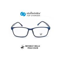 ราคา BEVERLY HILLS POLO CLUB แว่นสายตาทรงเหลี่ยม BH 21110 C9 size 56 By ท็อปเจริญ (8146809058)