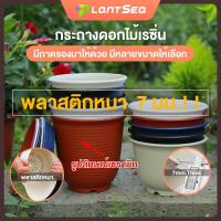 ราคา มีสต็อกพร้อมส่งจากไทย กระถางต้นไม้ พร้อมจานรอง ลอน กระถา 6 12 นิ้ว กระถางต้นไม้พลาสติก วันดุหนา แข็งแรง พร้อมจานรอง กระถางพลาสติก (11027072591)
