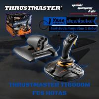 ราคา THRUSTMASTER T 16000M FCS HOTAS ประกันศูนย์ไทย (9391513698)