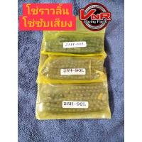 ราคา โซ่ราวลิ้นแต่ง WAVE110i Dream MSX WAVE125iปลาวาฬ 88 90 92ข้อ โซ่ราวลิ้นซับเสียง DID (20928710967)