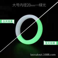 ราคา แหวนหินเรืองแสงแหวนหลากสีแหวนคู่ชายและหญิง (13384681174)