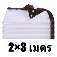 ราคา ส่งผ่านแสง100 ใช้ได้30ปี ผ้าใบกันฝน ผ้าพลาสติกใส ผ้าใบกันแดดฝนใส ผ้ายางสีใส พลาสติกใสกันฝน ผ้าใบพลาสติกใส ผ้าใบกันแดดฝน (19686628381)