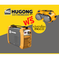 ราคา ตู้เชื่อมHUGONG EXTREME160III ฟรีแว่นตาเชื่อมINGCO ตู้เชื่อมอินเวอร์เตอร์ IGBTแอมป์เต็ม ประกันคุณภาพ2ปี (3013596300)