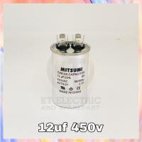 ราคา แคปรัน อลูมิเนียม 12uf 350v คาปาซิเตอร์รัน คาปาซิเตอร์ แคปแอร์ แคปมอเตอร์ทั่วไป (2369306168)