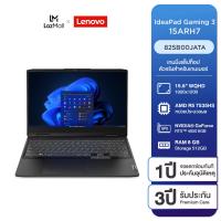 ราคา Notebook Lenovo Ideapad Gaming 3 15ARH7 15 6 100 sRGB 165Hz Ryzen 5 7535HS RAM 8 GB SSD 512GB RTX4050 6GB ประกัน 3ปี On Site อุบัติเหตุ 1 ปี 82SB00JATA โน๊ตบุ๊ค (21320587757)