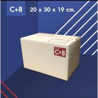 ราคา กล่องไปรษณีย์ กล่องพัสดุฝาชน ขนาดC 8 20x30x19ซม แพ็ค 10 ใบ (16951936820)