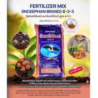 ราคา ปุ๋ยอินทรีย์ภัณฑ์มูลค้างคาว 2กก แบ่งขายตอบโจทย์เกษตรกร ฟื้นฟูพืชทุกชนิดบำรุงดินทำให้ดินร่วนซุย ลดต้นทุนเพิ่มผลผลิตเหมาะสำหรับพืชทุก (15914382114)