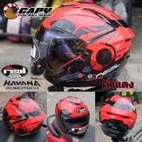 ราคา REAL หมวกกันน็อก หมวกกันน็อค หมวกกันน๊อก หมวกกันน๊อค Real รุ่น HAVANA สี Robotechขาวดำด้าน White Big Bike and motorcycle Helmet (20879562682)