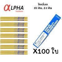 ราคา ใบเลื่อยตัดเหล็ก ใบเลื่อย ใบเลื่อยตัดเหล็ก18ฟัน ใบเลื่อยตัดเหล็ก 12 นิ้ว SWING ใบตัดเหล็ก ใบเลื่อย ใบเลื่อยคุณภาพดี (20657814987)