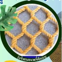 ราคา ชิงช้าวงกลม ชิงช้าเชือกถัก ชิงช้าสวนสนุก ชิงช้าเด็กเล่น ชิงช้าเชือกถักโพลีเอสเตอร์ ชิงช้าถักไร้ปม ชิงช้าคาเฟ่ รีสอร์ท (20470978246)