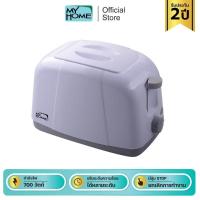 ราคา My Home เครื่องปิ้งขนมปัง รุ่น TL 120 รับประกัน 2 ปี FDgrade (21081585223)