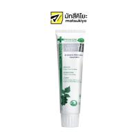 ราคา Dentiste Premium and Natural White Toothpaste 100g เดนทิสเต้ยาสีฟันพรีเมี่ยมแอนด์เนเชอรัลไวท์ 100กรัม (20458616843)