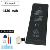 ราคา ขายดีเหมาะสำหรับ Apple iPhone 4 4S 5 5S SE 5SE 6 6S 7 8 Plus บอร์ดไฟฟ้าแบตเตอรี่ใหม่ (17953404362)