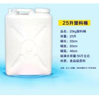 ราคา ถังพลาสติกเพิ่มความหนากก ถังเก็บน้ำถังเก็บน้ำ10L ลิตรถังสี่เหลี่ยมแบน5กก ถังใส่น้ำมันถั่วถังใส่เหล้าถังใส่เหล้า (16933599517)