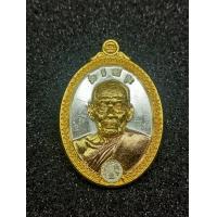 ราคา รุ่นมั่งมีศรีสุข เนื้อสามเค เลข 268หลวงพ่อพัฒน์ (17074194068)