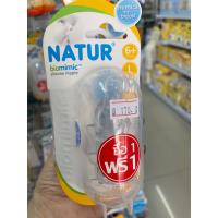 ราคา จุกนม Natur รุ่นเสมือนดูดจากอกแม่ ซื้อ 1 แถม 1 (9990914107)