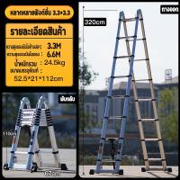 ราคา บันไดอลูเนียมบันไดยืดหดได้ บันไดยืดได้ บรรไดพับได้ บันไดพับได้อลูมิเนียม บรรได บันไดพับได้ 1 5M 3M 7M รับน้ำหนักได้ 150 กิโลกรัม ปรับได้ตามความต้องการ (16005779160)