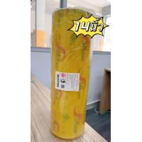 ราคา 500 เมตร ฟิล์มยืด แรปห่อ ฟิล์มห่อถนอมอาหาร 14นิ้ว 35cm X 500M (21065181026)