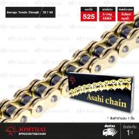 ราคา JOMTHAI ASAHI โซ่พระอาทิตย์ X ring ขนาด 525 120ข้อ มีกิ๊ปล็อค และหมุดย้ำ สี ทอง ทอง 525 120 ASMX GG (128710473)