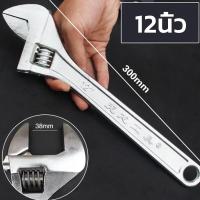 ราคา Happy ประแจปากเลื่อน ขนาด 10 นิ้ว 250 มม กุญแจเลื่อนปากเลื่อน Adjustable Wrench (20720630496)