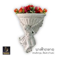 ราคา กระถางปูนปั้นนางฟ้า กลาง จัดสวน ประดับสวน แต่งสวน ใส่ต้นไม้ Bunny Brown (10178765326)