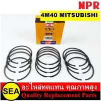 ราคา NPR แหวนลูกสูบ 4M40 MITSUBISHI 1 เซต (17015785123)