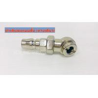 ราคา THBหัวเติมลมแบบสั้น หัวเติมลมทางเดียว หัวเติมลมยางรถ พร้อมข้อต่อสวมเร็ว รุ่น B23 AS4 (16204507842)