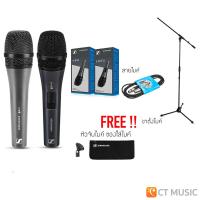 ราคา Sennheiser e845 e845S แถมฟรีหัวจับไมค์ ซองใส่ไมค์ ไมโครโฟน มีสวิทช์เปิด ปิด E845 E845S ประกันศูนย์ 1ปี (12507465958)