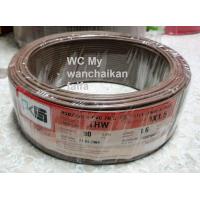 ราคา สายไฟทองแดง สายไฟเดียว เบอร์ 1 5 THW ยี่ห้อ PKS ขนาด 1x1 5 sq mm สำหรับเดินในบ้าน และอาคาร เดินสายไฟภายในบ้าน 90เมตร (20841290090)