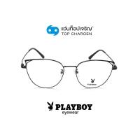 ราคา PLAYBOY แว่นสายตาทรงCat Eye PB 15494 C1 size 53 By ท็อปเจริญ (12352000687)