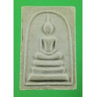 ราคา 145 พระสมเด็จ ผงพรายกุมาร หลัง ฝังพลอยเสก หลวงพ่อสาคร วัดหนองกรับ ปี 2552 (7638521462)