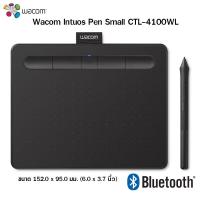 ราคา Wacom Intuos Pen with Bluetooth4 2 รุ่น CTL 4100WL K0 CX CTL 6100WL K0 CX แท็บเล็ตพร้อมปากกาไวต่อแรงกดแบบไร้สายและไม่ใช้แบตเตอรี่ สำหรับวาดรูป รับประกันศูนย์ไทย 1 ปี Mac Modern (1183800189)
