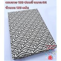 ราคา ร้อยปอนด์ ฟาวินี่ กระดาษ วาดเขียน นอก Favini 100 ปอนด์ ขนาด A4 125แผ่นต่อห่อ A3 250แผ่นต่อห่อ (1720086785)