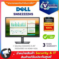 ราคา Dell SNSE2222HS จอมอนิเตอร์ Monitor E2222HS 21 45 1920x1080 VA HDMI VGA By Vnix Group (19883926307)