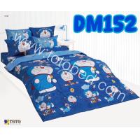 ราคา Toto ผ้าปูที่นอน ไม่รวม ผ้านวม ขนาด 3 5 5 6 ฟุต ลายลิขสิทธิ์แท้จากญี่ปุ่น โดเรม่อน โดราเอมอน Doraemon (20490818983)
